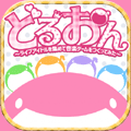 アイドル応援の新たなカタチ「どるおん」先行プレイレポート!リズムゲームで稼いだスコアで実在するアイドルを育てていこうの画像
