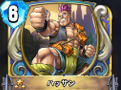 【ドラゴンクエストライバルズ】ハッサンの評価と使い道!前列で大活躍!の画像