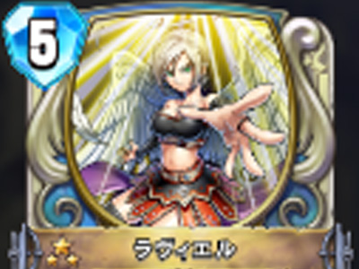 【ドラゴンクエストライバルズ】ラヴィエルの評価と使い道!の画像