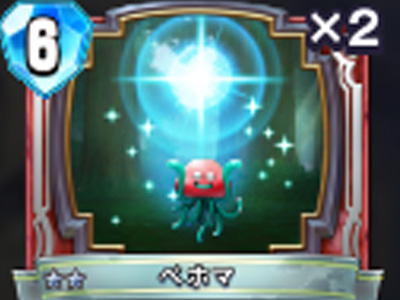 【ドラゴンクエストライバルズ】ベホマの評価と使い道!の画像