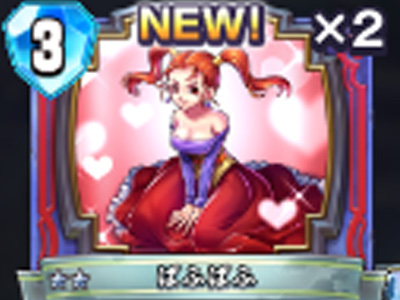 【ドラゴンクエストライバルズ】ぱふぱふの評価と使い道!の画像