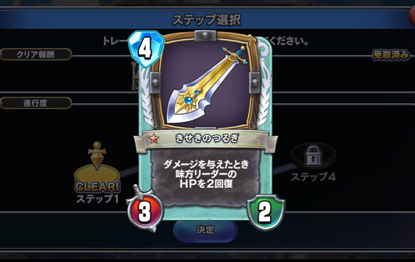 トレーニング