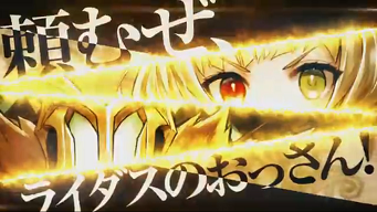 KINGSシャル1