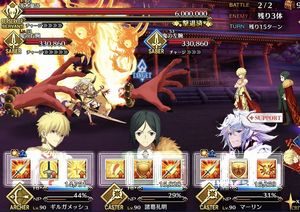 鬼哭討伐戦 ５日目鬼瓢箪