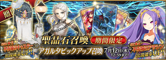 【FGO】美しい背中の曲線が慈悲を誘う!? 土下座の名手「不夜城のキャスター」の取り扱い説明書の画像