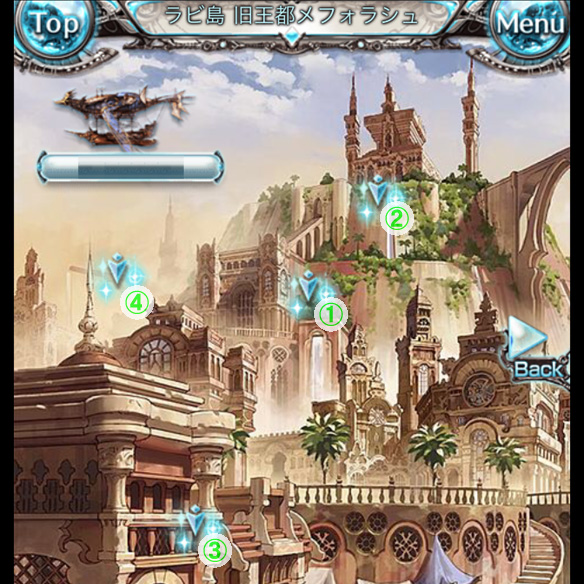 旧王都メフォラシュ 隠しアイテム 順番