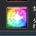 【FGO】絆ポイントシステムまとめ。1.5部で効率よく絆ポイントを貯めましょう!の画像