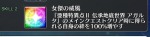 1.5部の特異点をクリアされる前にはこのような表記が