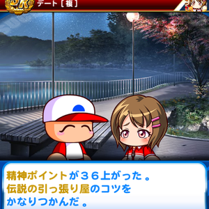 金特は野手が伝説の引っ張り屋!投手は先手必奪!
