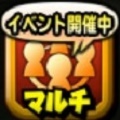 【星のドラゴンクエスト（星ドラ）】現在開催中のイベントを効率よくこなしてレベル上げもしつつ報酬も手に入れよう！オススメのイベント活用法まとめの画像