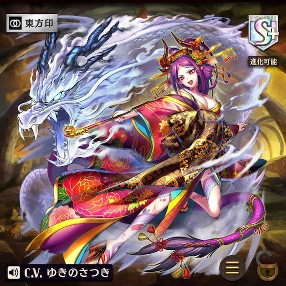 闘化静音
