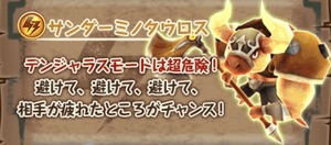 白猫プロジェクト！