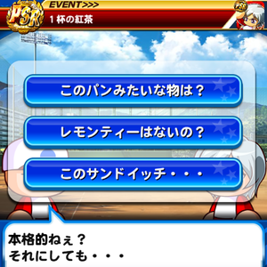 全レア度イベントでは体力回復あり！