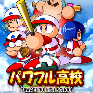 【パワプロ】パワサカコラボ!パワフル高校が期間限定パワーアップ中!サッカー練習で経験点やコツ、金特が入手できる!強化パワフル高校の立ち回りも確認!の画像