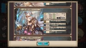 クリプトラクト 700万DL1ガチャ1706 4