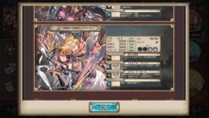 クリプトラクト 700万DL1ガチャ1706 4