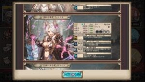 クリプトラクト 700万DL1ガチャ1706 8