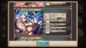 クリプトラクト オールスター1706 03