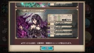クリプトラクト 超召喚祭 1706 10