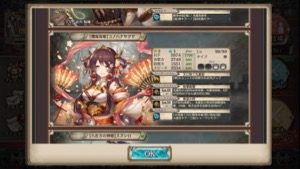 クリプトラクト 超召喚祭 1706 3