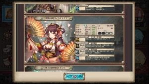 クリプトラクト 超召喚祭 1706 8