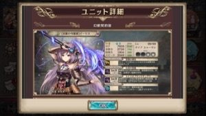 クリプトラクト コレクションガチャ2弾 1706 2