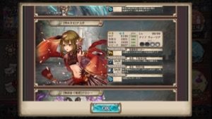 クリプトラクト コレクションガチャ2弾 1706 4