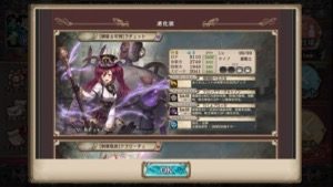 クリプトラクト 終末ガチャ 1706 5