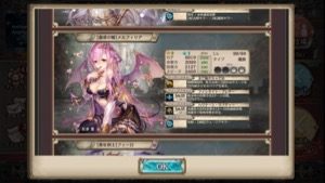 クリプトラクト 光闇ガチャ 1706 4