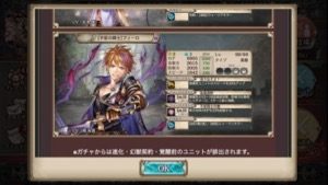 クリプトラクト 光闇ガチャ 1706 9