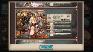 クリプトラクト 巨影ガチャ 1706 3