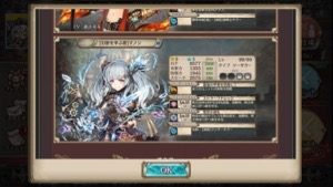 クリプトラクト 巨影ガチャ 1706 4