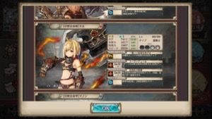 クリプトラクト 巨影ガチャ 1706 6