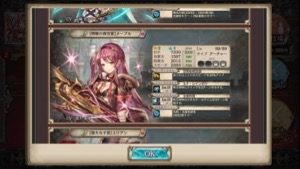 クリプトラクト 深層1706 06