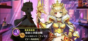 白猫プロジェクト!
