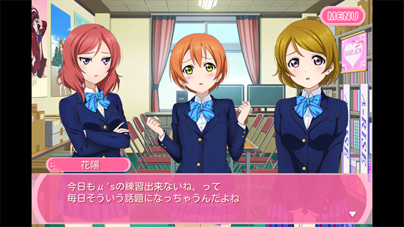 ストーリーまとめ μ’s47章 3・4話