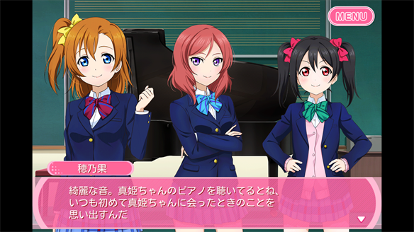 ストーリーまとめ μ’s47章 3・4話