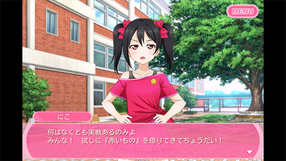 ストーリーまとめ μ’s42章 1・2話