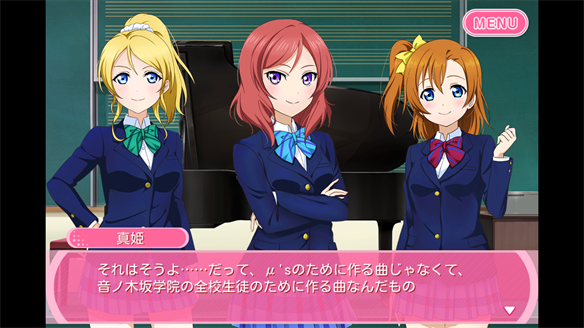 ストーリーまとめ μ’s42章 3・4話
