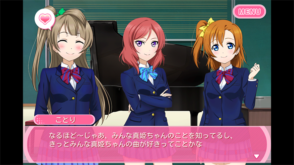 ストーリーまとめ μ’s42章 3・4話
