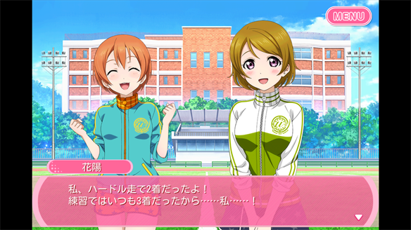 ストーリーまとめ μ’s42章 3・4話