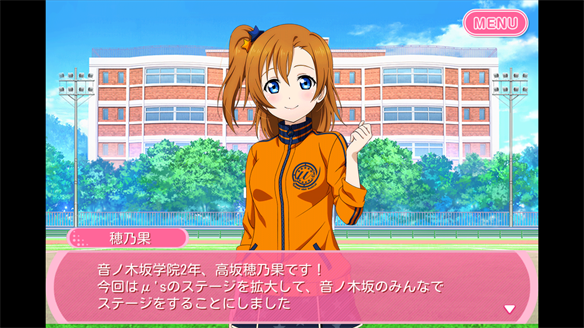 ストーリーまとめ μ’s42章 3・4話
