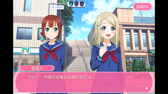 【スクフェス】ストーリーまとめ μ’s 41章 母の日アイディア、募集中！ 1・2話の画像