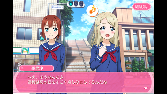ストーリーまとめ μ’s41章 1・2話
