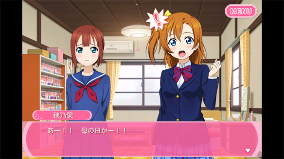 ストーリーまとめ μ’s41章 1・2話
