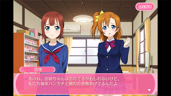 ストーリーまとめ μ’s41章 1・2話