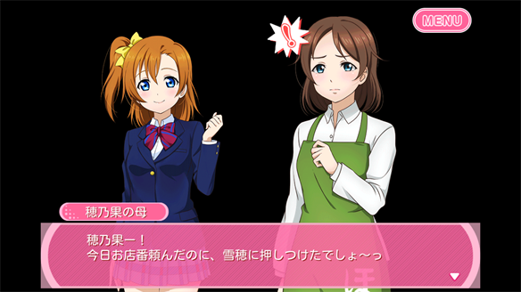 ストーリーまとめ μ’s41章 1・2話