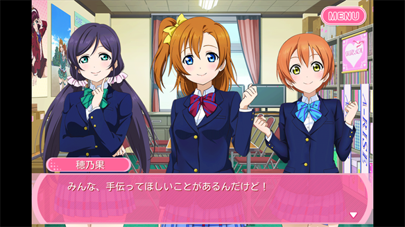 ストーリーまとめ μ’s41章 1・2話