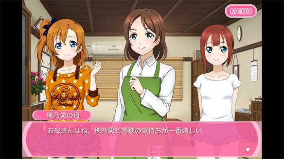 ストーリーまとめ μ’s41章 3・4話