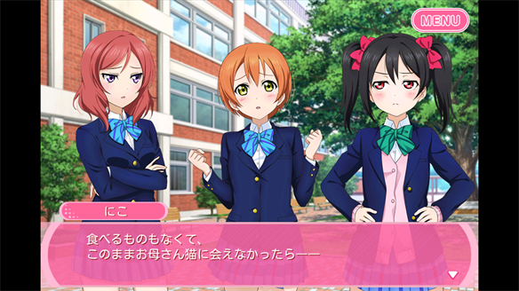 ストーリーまとめ μ’s40章 1・2話